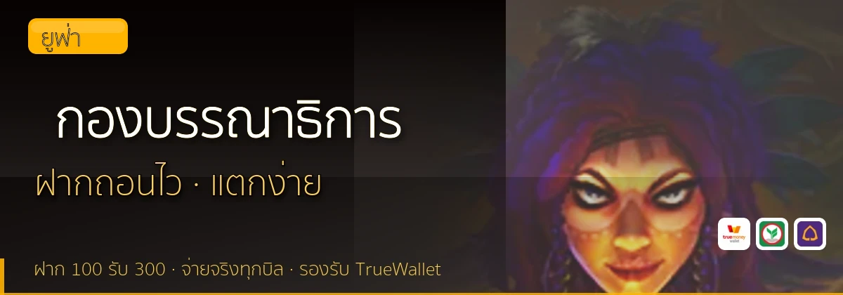 (b) => `กองบรรณาธิการ ${b.name} วิธีการรีวิว${KEYWORD} ${YEAR}`