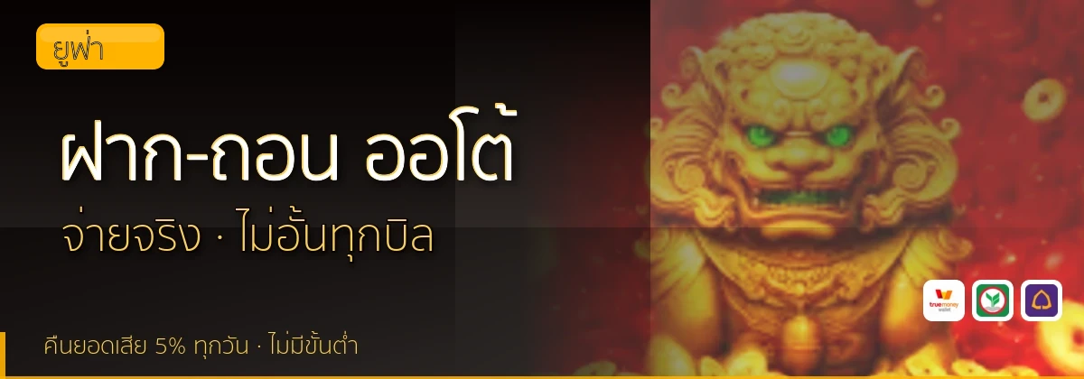 (b) => `ฝาก-ถอน ${b.name} ${KEYWORD} True Wallet ออโต้ ${YEAR}`