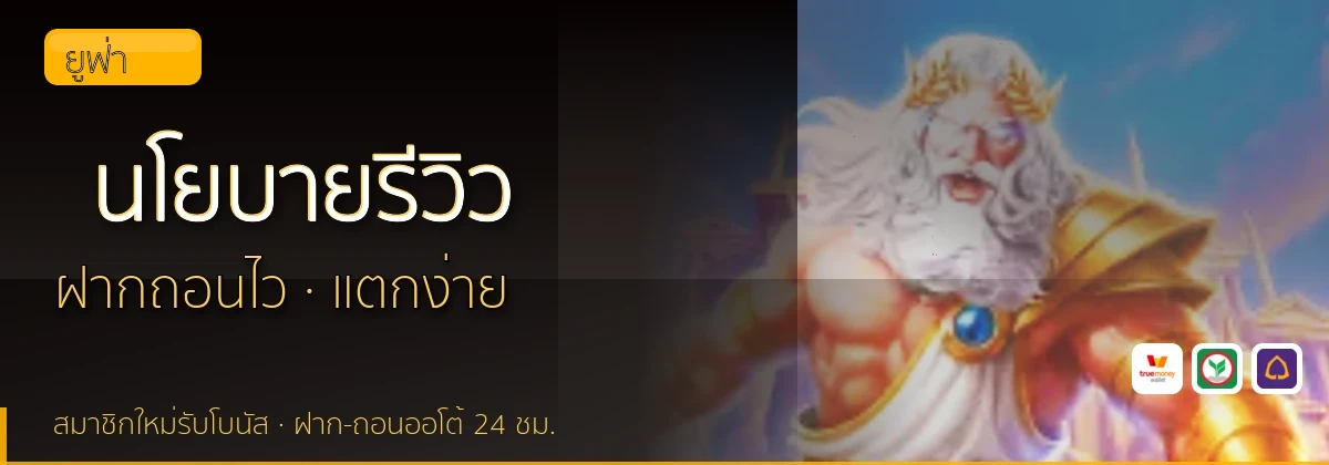 (b) => `นโยบายบรรณาธิการและวิธีการรีวิว${KEYWORD} | ${b.name}`
