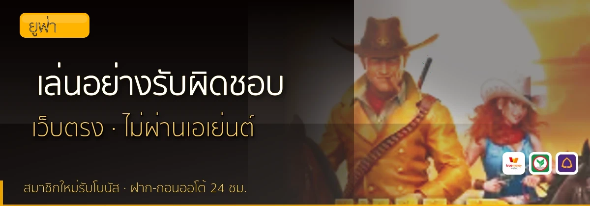 (b) => `เล่น${KEYWORD}อย่างรับผิดชอบ ${b.name} จำกัดงบ ${YEAR}`